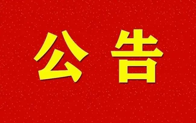 恭喜金華華數(shù)廣電網(wǎng)絡(luò)有限公司通過ITSS信息技術(shù)服務(wù)標(biāo)準(zhǔn)認(rèn)證